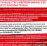 JPG Файл - ОМВД Хорольского района 