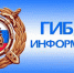 JPG Файл - ОМВД Хорольского района 