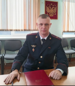 JPG Файл