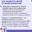 JPG Файл - ОМВД Хорольского района 