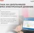 JPG Файл - ОМВД Хорольского района 